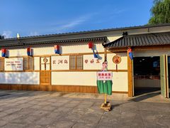 -河口景区