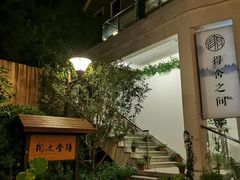 -湘湖金融镇