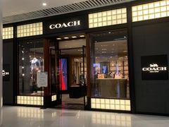 -COACH蔻驰(恒隆广场店)