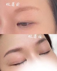 -本小姐美学·半永久纹眉野生眉