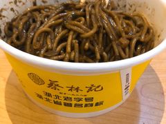 -蔡林记(汉街店)
