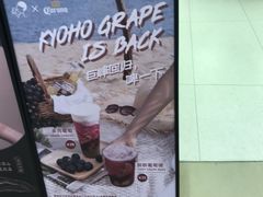 -喜茶(南昌王府井店)