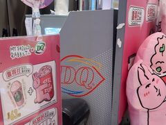 -DQ·蛋糕·冰淇淋(合生汇店)