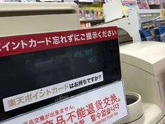 -大国药妆(NEW心斎橋店)