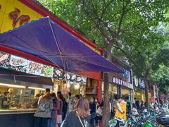 -老黄记手撕烤兔(玉林街店)