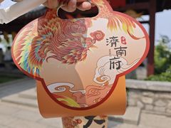 -千佛山风景名胜区