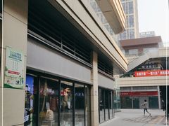 -北京长安天街