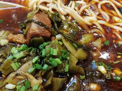 -遇见小面(凯德广场店)