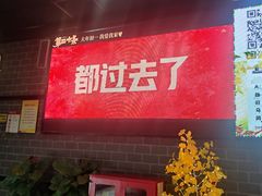 -璇宫国际影城(江汉路店)
