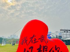 -武汉园博园(武汉自然博物馆)