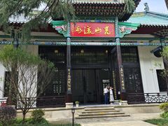 -古琴台
