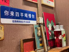 -名扬烤肉(起源店)