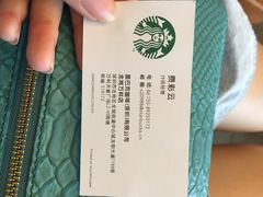 星巴克-星巴克臻选(深圳龙岗万科店)