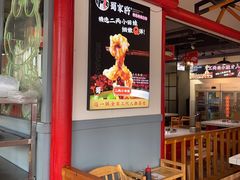 -蛙一刀·麻椒鱼火锅(金仙桥店)