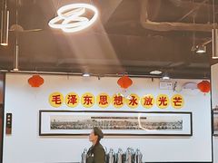 -来相会饺子·新辽菜(甘家口店)