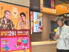 -麦当劳(朝阳北路店)