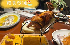 Maldivian Beach Bath