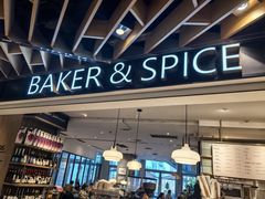 -BAKER&SPICE(环贸店)