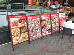 -金城宴兰州牛肉面(江湾阳光天地店)