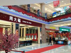 -碧乐城(无锡梁溪店)