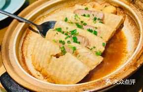 Guilin Lipu Taro Stew