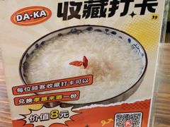 -刘师父老汉口江湖菜(蔡锷路店)