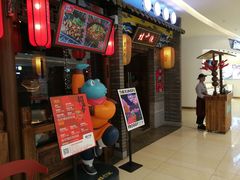 门面-蛙小侠(吾悦广场店)