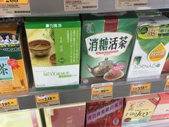 -万宁(机场T1 L7禁区东大堂店)