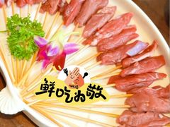 -日坛涮肉(日坛公园店)