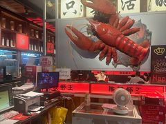 -熊记虾王·小龙虾(东晓南店)