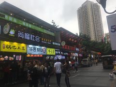 门面-八一好吃街·高品美食广场