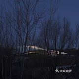 今日分享 “雪山下的大帐篷”，延续建筑与自然交融的艺术意境