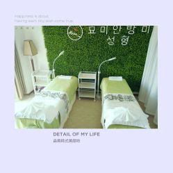 -MIAOLAB·韩国淼美颜皮肤管理