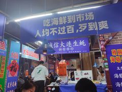 -喝丢一只鞋海鲜烧烤·海肠捞饭(文体街店)