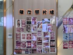 -雅仕口腔(后沙峪店)