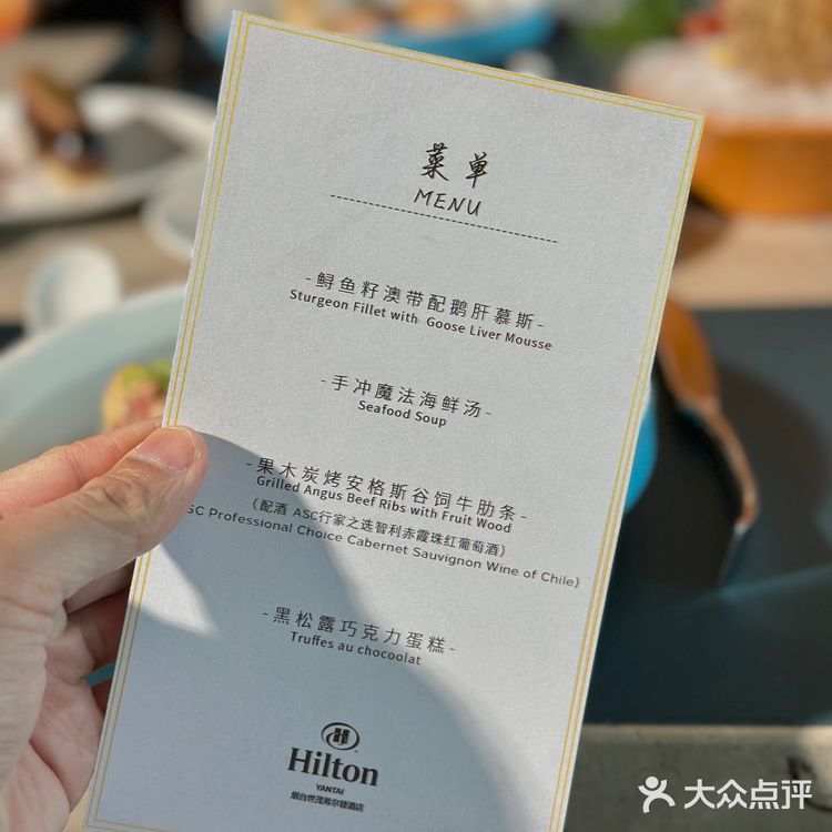 烟台探店｜最值得吃的升级版自助❗️扶墙出❗️