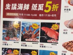 -稻香海鲜饭店(第一国际店)
