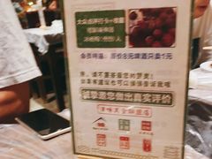 -霄汉羊排(万松园一店)
