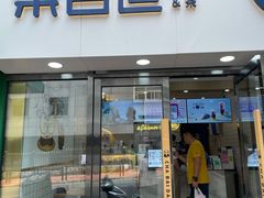 门面-茶百道(二七广场店)