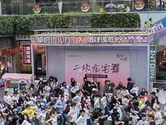 -福田卓悦INTOWN购物中心