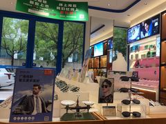 -利明眼镜(淮北街店)