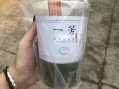 -一芳陈家台湾水果茶