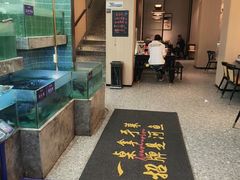-鱼你相聚·河鲜馆(袁家岭店)