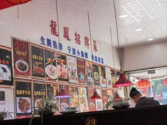 -红灯笼龙凤饭店(宁波老字号店)