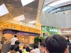 -墩儿大碗宽面(来福士店)