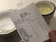 -涌上外婆桥(南塘店)