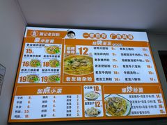 -舒记老友粉(埌西店)