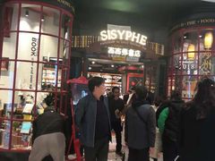 -正弘城