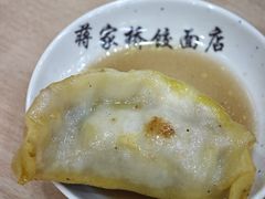-蒋家桥饺面店(广陵路店)