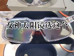 -鹰巢数码EAGLE’S NEST(燕莎店)